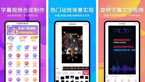 吃瓜娱乐视频制作工具,一键解锁短视频新玩法