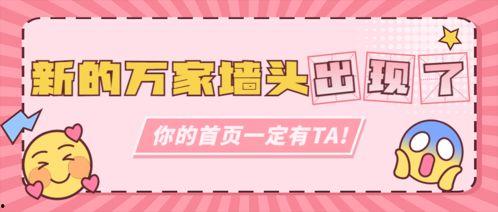 营销号娱乐吃瓜,明星幕后那些事儿，吃瓜群众必看！