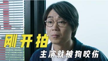 娱乐吃瓜君超雄