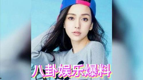 娱乐明星吃瓜八卦图