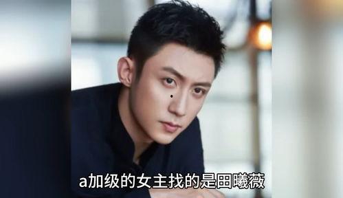 娱乐圈的爆料八卦吃瓜合集