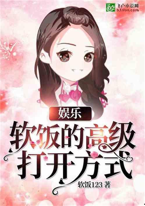 娱乐吃瓜酱接亲小说在线阅读