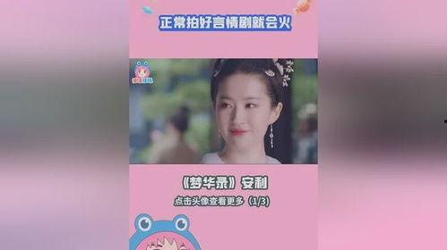 娱乐吃瓜酱梦华录,娱乐吃瓜酱带你揭秘娱乐圈背后的故事