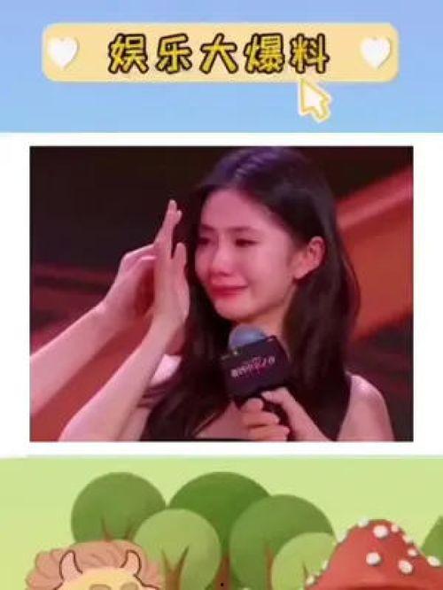 明星吃瓜娱乐评论大赏