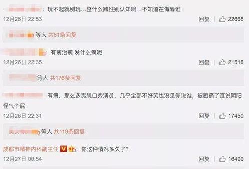 娱乐圈吃瓜搞笑文案,吃瓜群众欢乐多