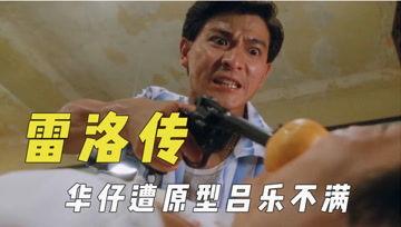 娱乐吃瓜君的配音